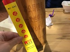 -袁记串串香(北国店)