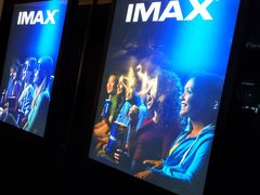 -博纳国际影城IMAX(中央大道店)