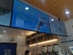 -茶百道(史河路凤凰城店)