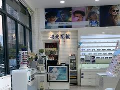 -明润视光配镜