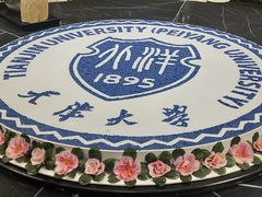 -天津大学·四十二斋餐厅