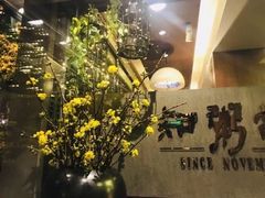 -小城粥道·海胆鲜虾粥(解放广场店)