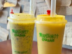 -黄记玉米汁(叠翠路店)