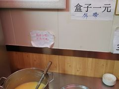 -老烟台灌汤包(南洪街店)