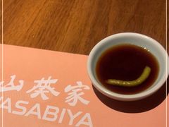 -山葵家·创意料理(万象汇店)