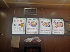 -金张掖麻辣烫(凤城一路店)