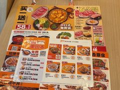 -吉野家(顺义站前北街店)