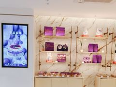 -GANSO元祖食品(大市口店)