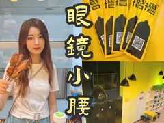 -望京小腰(北京总店)