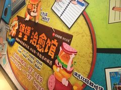 -麦当劳(静安寺店)