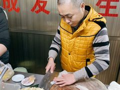 -成发鱼生