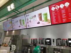 -益禾堂(南坪亿象城店)