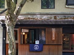 -RUMORS COFFEE ROASTERY鲁马滋咖啡(湖南路店)