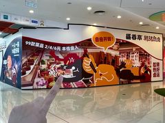 -凯德广场(西城店)