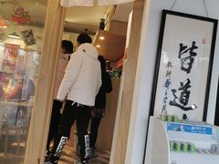 -皆道拌麻辣烫·麻辣拌