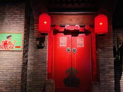 -和平菓局(王府井店)