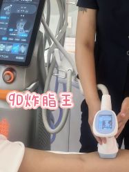 -Lily纤美·科技减脂中心