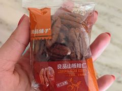 -良品铺子(马王堆店)