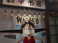 -金谷园饺子·烧烤(人大总店)