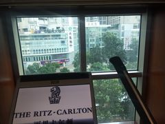 -广州富力丽思卡尔顿酒店