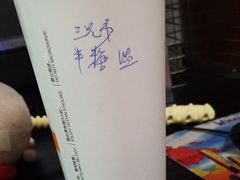 -CoCo都可(惠山古镇店)