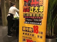 -完美生活炭火烤肉(二马路店)