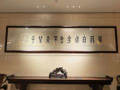 -山东大学学府大酒店(千佛山地铁站店)