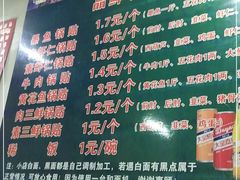 -一品鲜鱼锅贴(人民一路店)