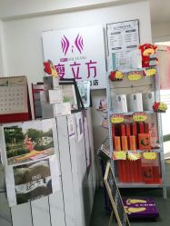 -瘦立方身材管理中心