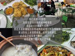 -清远站