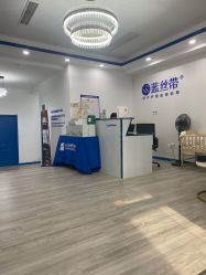 点击看大图 -蓝丝带催乳产康产后恢复中心(殷巷店)