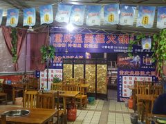 -重庆鱼美佳火锅(四川师大店)