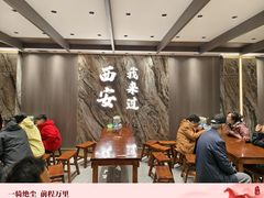 -老孙家泡馍(洒金桥店)