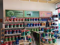-立邦(三奇环渤海店)
