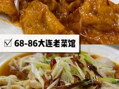 -林之六八·6886大连老菜馆