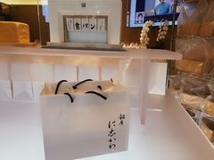 -银座仁志川·生吐司专门店(香港广场店)