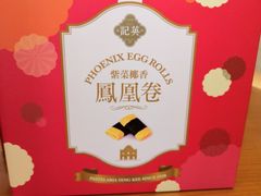 -英记饼家(百老汇店)
