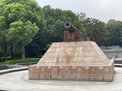 -上海吴淞炮台湾国家湿地公园