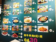 -老陕北抿节(范光胡同店)
