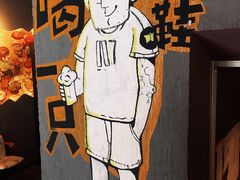 景观位-喝丢一只鞋海鲜烧烤·海肠捞饭(文体街店)