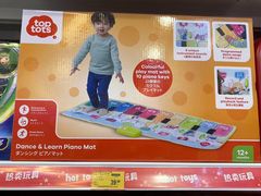 -TOYSRUS玩具反斗城(宁波和义大道店)