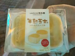 -味多美(江安路店)