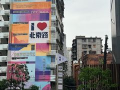 -甜心妈妈·榴莲星级糖水(北京路总店)