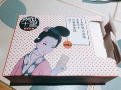 -南城十里潮汕鲜牛火锅·鲜虾生滚粥(融汇老商埠店)