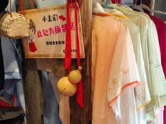 -破瓦寒窑·地摊烤羊排