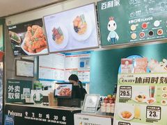 -Pelicana百利家炸鸡(江南西名店城店)