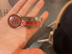 -海底捞火锅(吾悦国际广场店)