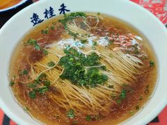传统阳春面小阳春-逸桂禾面馆
