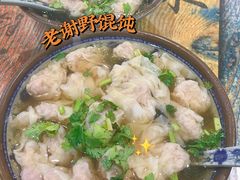 -老谢野馄饨(延安路店)