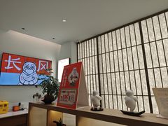 -长风拨筋养身(金虹桥店)